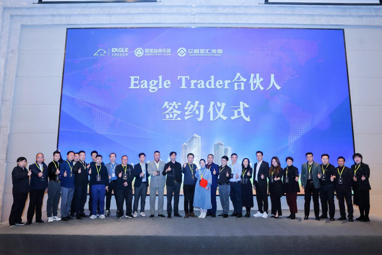 可交易贵金属
